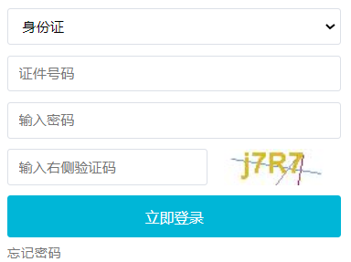 2025年吉林成人高考錄取查詢時(shí)間:12月8日起 2025年吉林成人高考錄取查詢時(shí)間:12月8日起