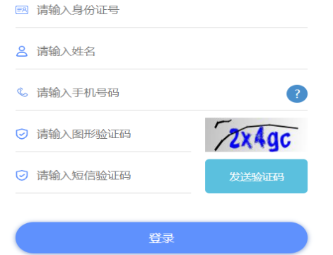 2025年天津成人高考錄取查詢時(shí)間:12月13日9:00起 2025年天津成人高考錄取查詢時(shí)間:12月13日9:00起