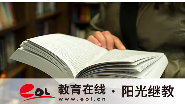 萊蕪成人高考怎么報(bào)名？異地報(bào)名可以嗎？