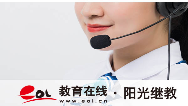 廣東高州成人高考在哪里報(bào)名？條件是什么？