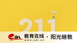 海南成人高考報名網(wǎng)站是哪里？查成績要注意什么？