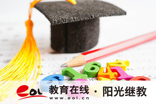 四川遂寧成人高考報(bào)名有哪些條件？報(bào)名費(fèi)是多少錢(qián)？