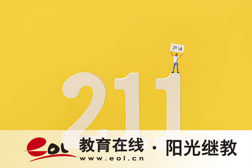 甘肅臨夏成人高考的報名時間在幾月？適合哪些人群？