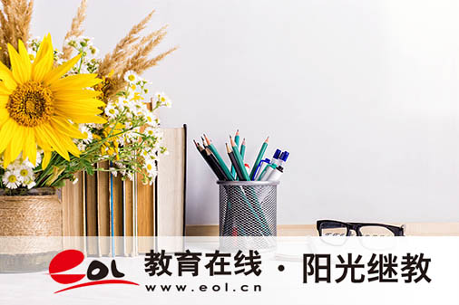 成人高考本科有哪些報名條件？哪些專業(yè)最實用？