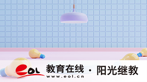 廣西成人高考報(bào)名審核時(shí)間要多久？適合哪些人群報(bào)考？