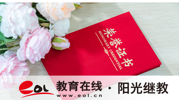 成考有哪些專業(yè)好考的？可以申請(qǐng)延遲畢業(yè)嗎？