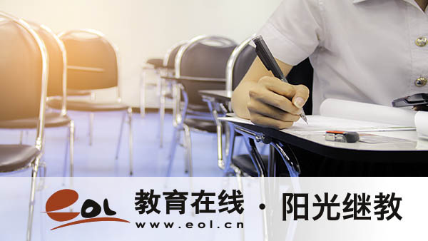 山東省成人高考報(bào)名需要滿足哪些要求？需要哪些材料？