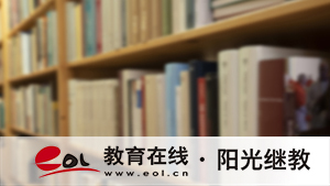 四川甘孜成人高考報(bào)名官網(wǎng)是哪里？有哪些報(bào)名條件？