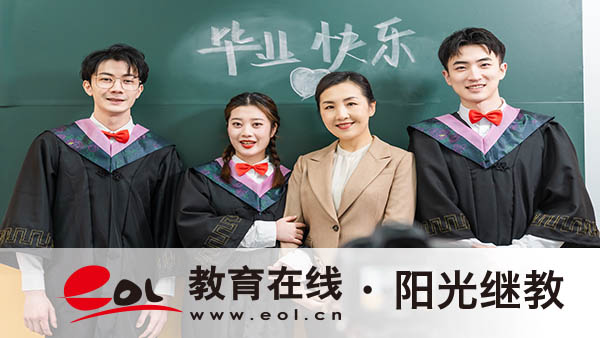 湖南長(zhǎng)沙成人高考本科怎么報(bào)名？有哪些條件？