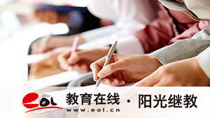 楚雄成人高考在哪去報名？可以在哪兒咨詢相關信息？