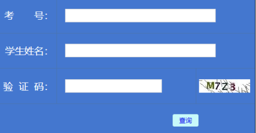2025年黑龍江省成人高考報(bào)名流程
