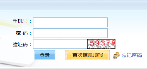 2025年北京省成人高考準考證打印時間：10月11日至19日