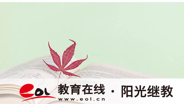 廣東佛山怎么報(bào)名成人高考的？有必要參加嗎？