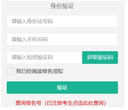 2025年西藏昌都市成人高考報(bào)名時(shí)間：9月8日21時(shí)至9月16日21時(shí)