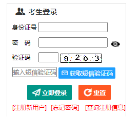 ?2025年新疆雙河市成人高考報名時間：9月10日12時至17日24時
