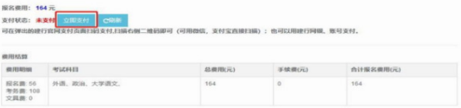 西藏自治區(qū)教育考試院：2025年成人高考考生服務(wù)手冊