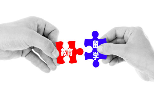 美國留學申請必須了解的條件 美國留學申請必須了解的條件