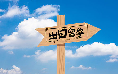 建筑留學(xué)博士好畢業(yè)嗎現(xiàn)在 建筑學(xué)就業(yè)前景