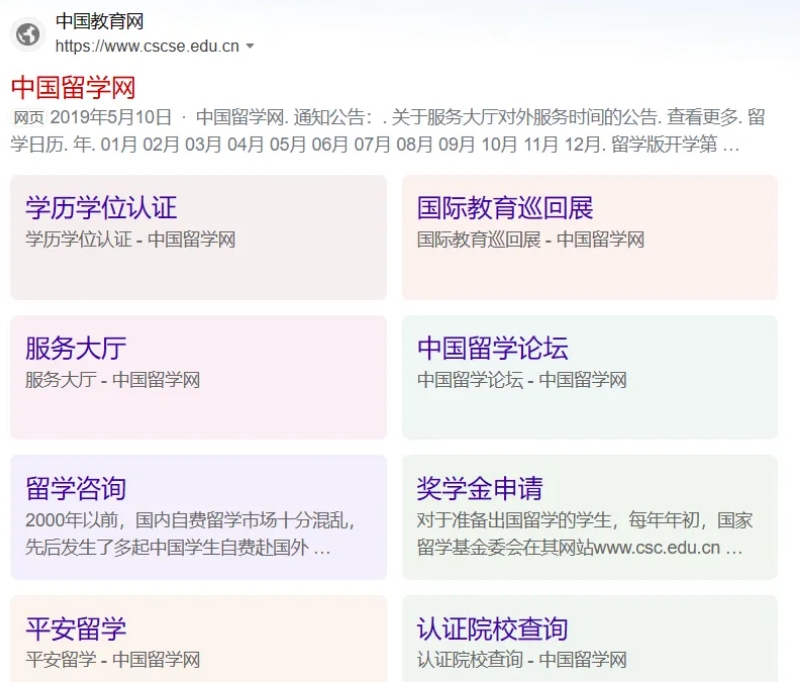 一文看懂國(guó)際本科，國(guó)際本科到底該如何選擇？