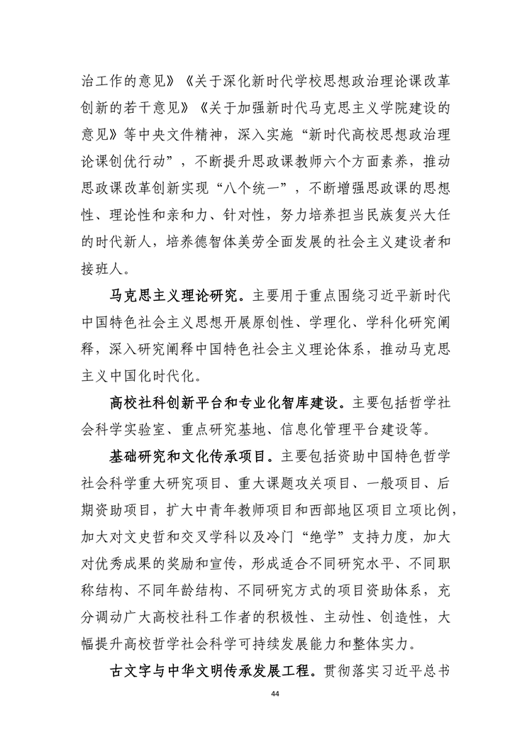 W020220324585210061715_45