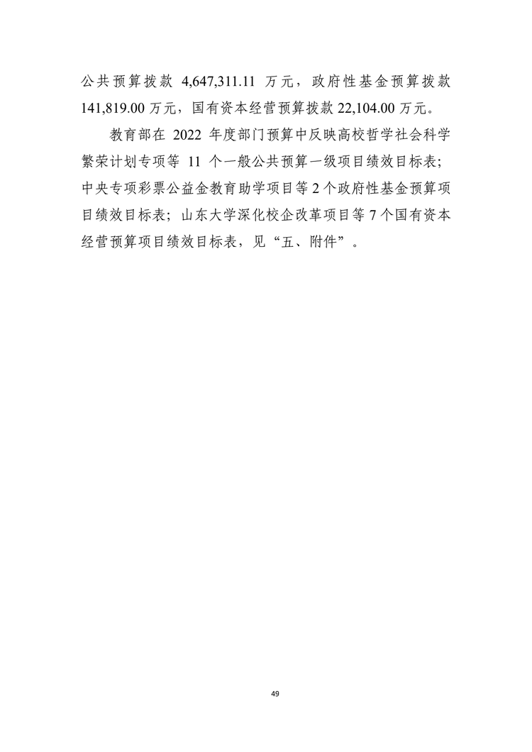 W020220324585210061715_50