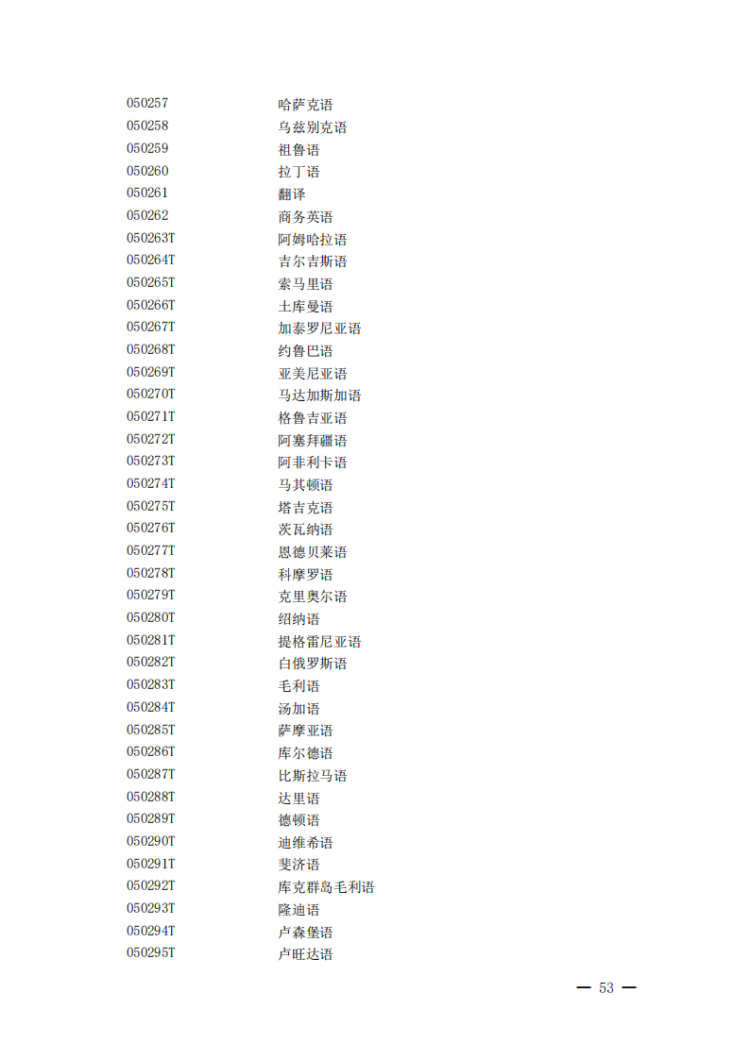 W020250422312780837078_08