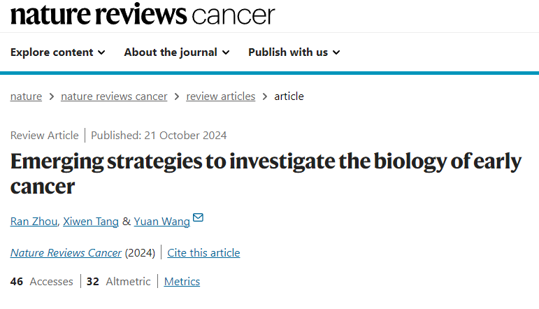 四川大學(xué)科技成果 四川大學(xué)科技成果