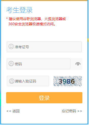 2025年1月江蘇省自考報(bào)名時(shí)間：12月1日9:00至5日17:00