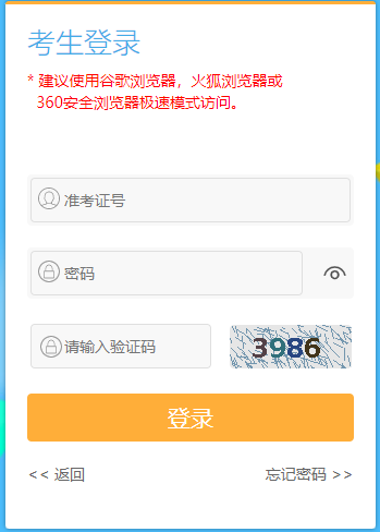 2025年4月江蘇省自考報名官網(wǎng)