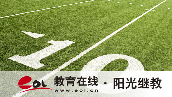 自考報名要準備哪些材料？選擇學校的注意事項有嗎？