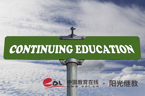 江門專升本自考報名條件是什么？報考流程有嗎？