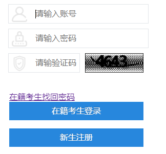2025年10月四川省南充市自考成績查詢時間：11月14日9:00起