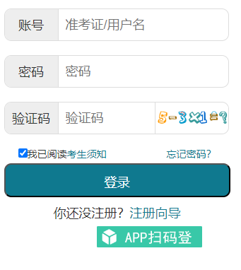 2025年10月湖北省孝感市自考成績查詢時間：11月19日9:00起