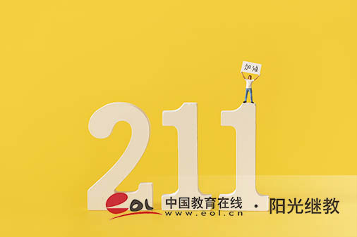 玉樹自考報(bào)名官網(wǎng)入口有嗎？報(bào)考流程有嗎？