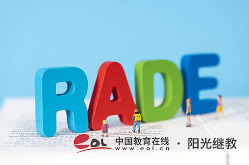 蕪湖自考本科怎么報(bào)名參加？要準(zhǔn)備哪些材料？