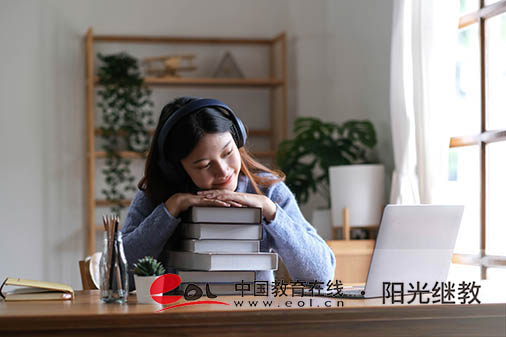 報(bào)名自考難嗎？畢業(yè)申請(qǐng)條件高嗎？