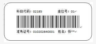 山西招生考試網(wǎng):高等教育自學(xué)考試考生答題注意事項(xiàng) 山西招生考試網(wǎng):高等教育自學(xué)考試考生答題注意事項(xiàng)