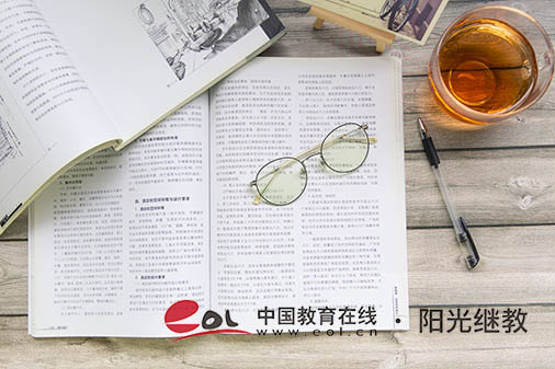 香港戶籍怎么報(bào)名自考？有什么特點(diǎn)？