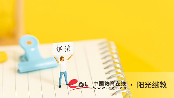 自考專升本的含金量怎么樣？學(xué)歷會受歧視嗎？