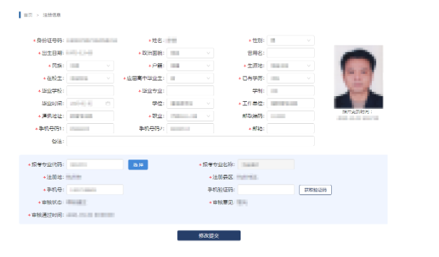 浙江省2025年下半年高等教育自學(xué)考試課程免考辦理公告