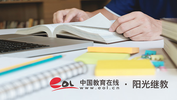 自考預(yù)報(bào)名滿(mǎn)了怎么辦？報(bào)考流程有嗎？