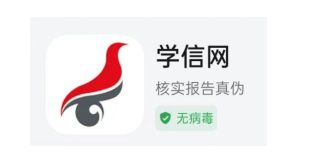 2025年下半年天津市高等教育自學考試畢業(yè)申請通知