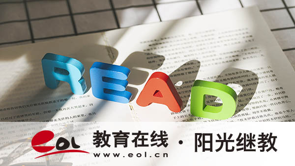 官網(wǎng)自考報(bào)名流程有嗎？報(bào)考要求是啥？