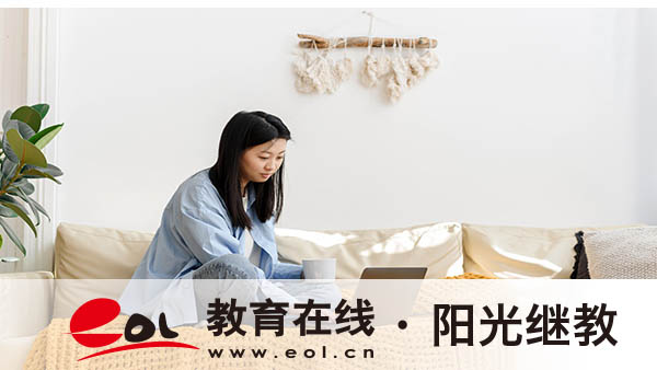 濟(jì)寧自考怎么報名？報考有什么優(yōu)勢？