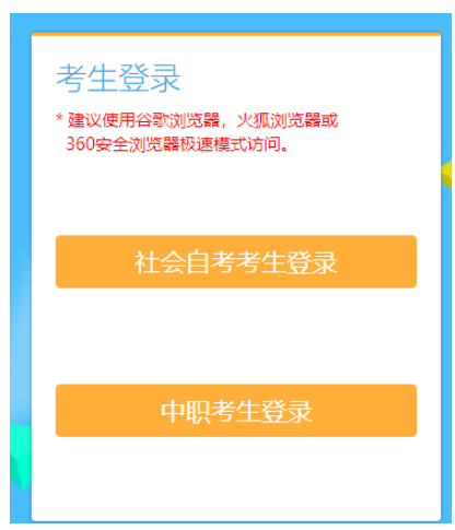 2025年10月江蘇省自考考試時間:10月25日至26日 2025年10月江蘇省自考考試時間:10月25日至26日