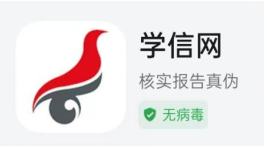 2025年上半年天津市高等教育自學(xué)考試課程免考申請通知