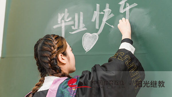 報(bào)名自考本科年限多久？考試難度大嗎？