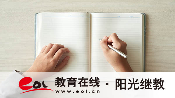 安徽合肥自考延遲報(bào)名嗎？學(xué)歷有什么價(jià)值？