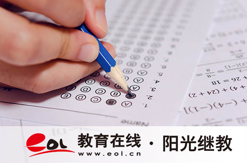 陜西自考報(bào)名如何選擇專業(yè)？報(bào)考流程有嗎？