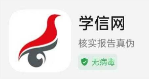 2025年上半年天津市高等教育自學(xué)考試畢業(yè)申請通知 2025年上半年天津市高等教育自學(xué)考試畢業(yè)申請通知